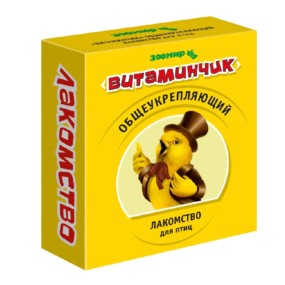 Корм "Витаминчик" д/птиц для повыш.иммунитета 50г (уп-10шт) "Зоомир" 5714