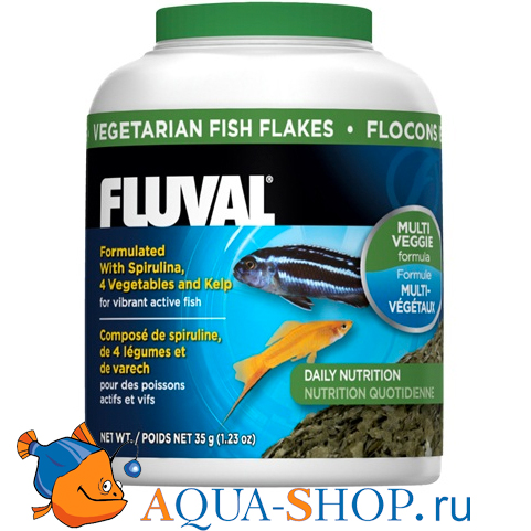 Корм FLUVAL для растительноядных рыб 125 мл