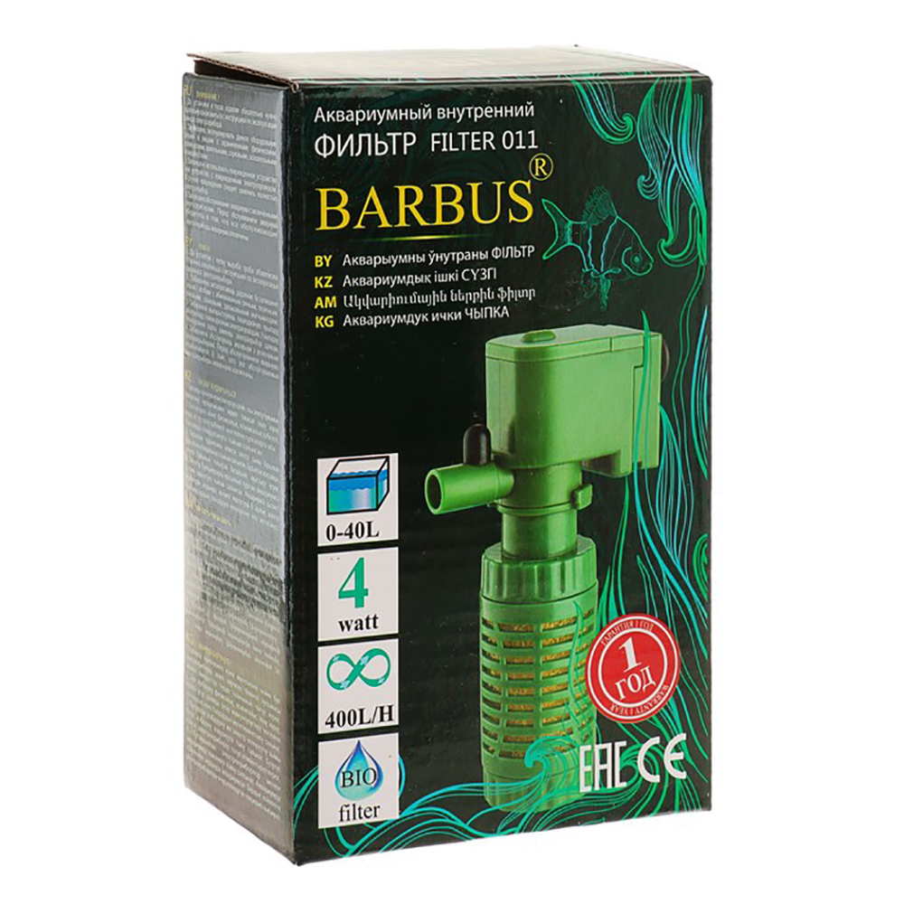 Barbus фильтр внутренний. Фильтр внутренний Barbus Filter 011. Внутренний фильтр Barbus Filter 011 стаканного типа, 400 л/ч. Фильтр Barbus Filter 011 внутренний био стаканного типа 400л/ч 4ватт. Аквариумный внутренний фильтр 011 Barbus.