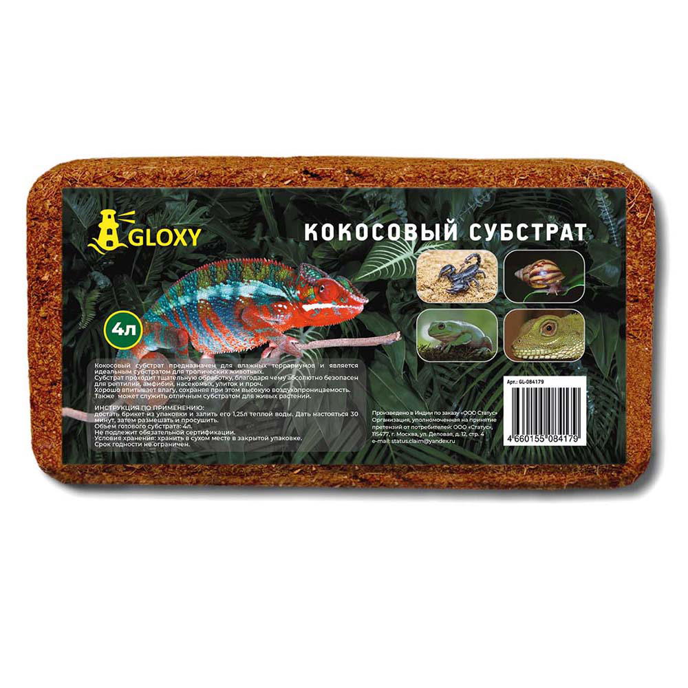 Субстрат Gloxy "Кокосовый" 4 л