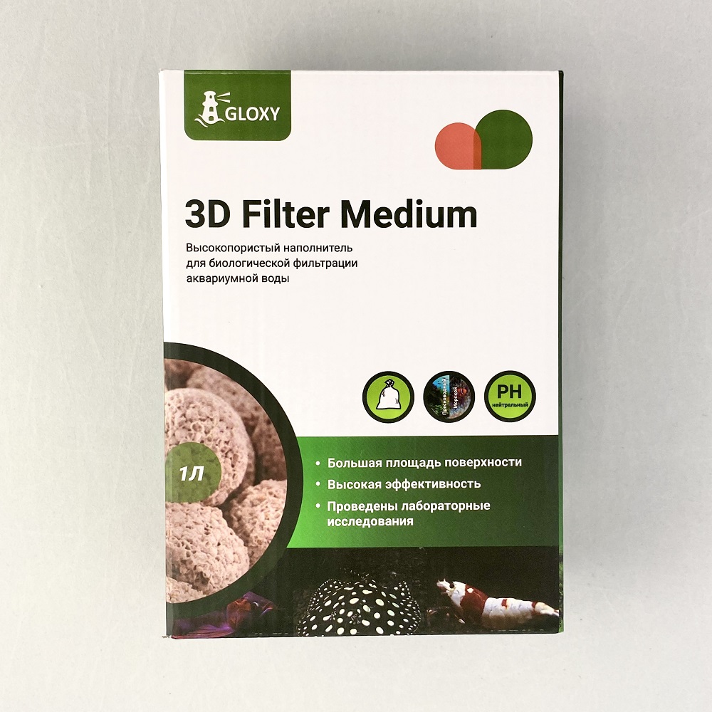 Наполнитель GLOXY высокопористый  для биологической фильтрации воды  3D Filter Medium 1л