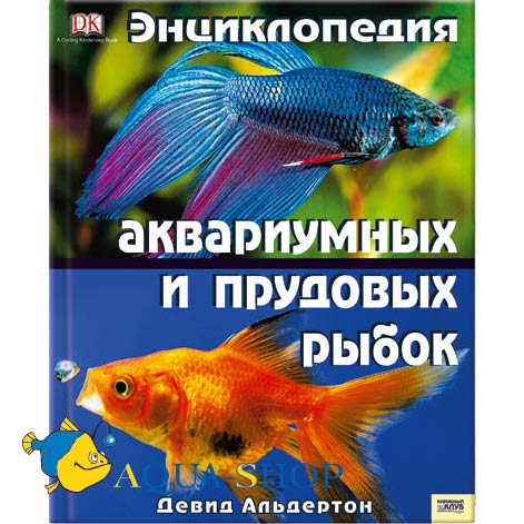 Aqua Shop Ru Аквариумный Интернет Магазин Aqua Shop Ru Аквариумный Интернет Магазин