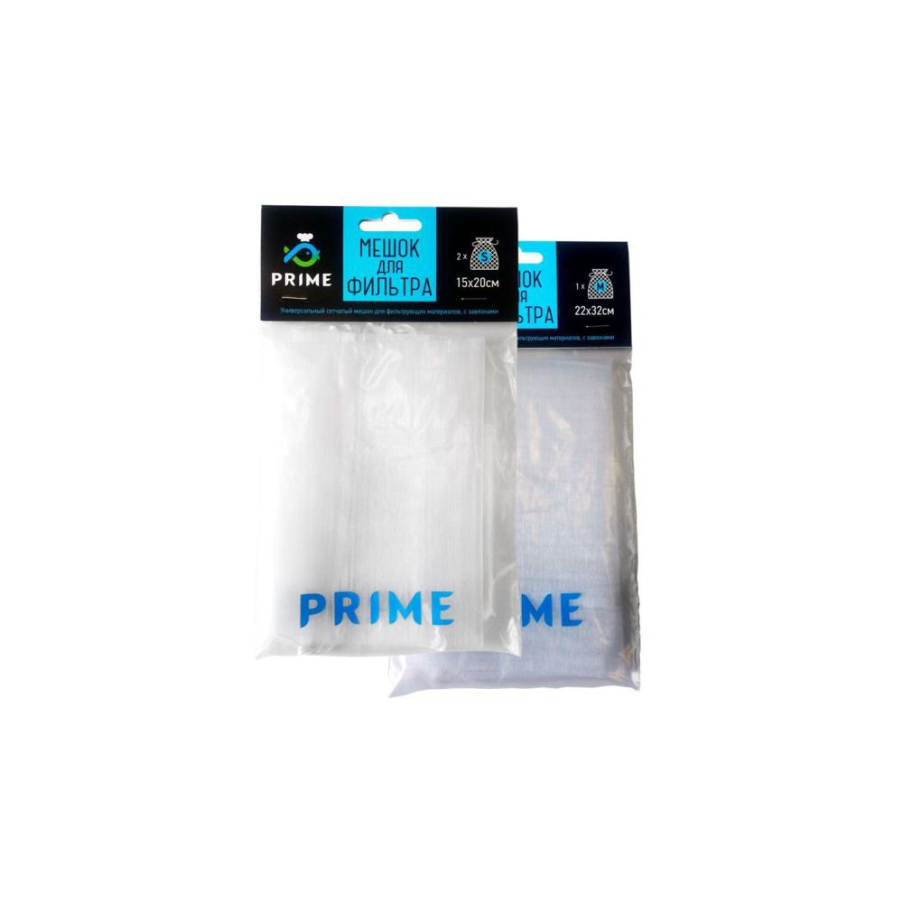 Мешок для наполнителя Prime, сетчатый с завязками, 15х20см, 2шт