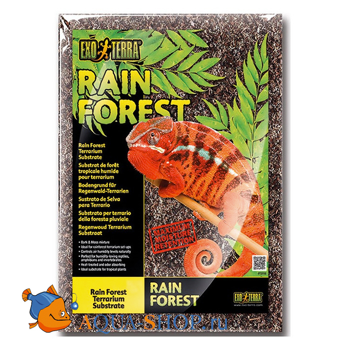 Грунт для террариума Rainforest  8,8л