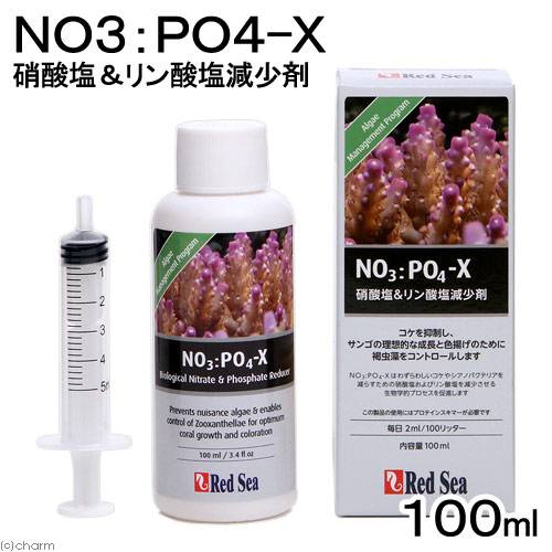 Средство для удаления нитратов и фосфатов RED SEA "NO3:PO4-X" 100 мл
