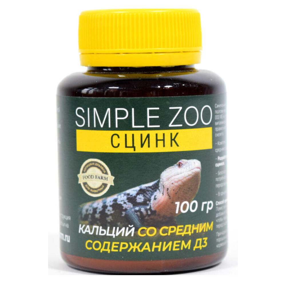 Кальций для сцинков Simple Zoo, 100 г