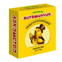 Корм Витаминчик д/птиц для повыш.иммунитета 50г (уп-10шт) Зоомир 5714