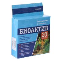 Кондиционер Биоктив  Vladox в таблеткаx 20 шт