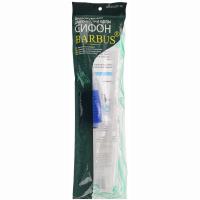 Сифон Barbus  аквариумный с грушей 1,72м