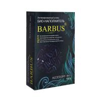 Уголь активированный Barbus 500гр