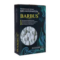 Кольца керамические Barbus 500гр