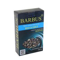 Био-наполнитель цеолит  Barbus 500гр