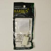 Распылитель воздуxа Barbus белый корундовый  15*15*25мм 1шт