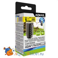 Картридж сменный для фильтра AQUAEL ASAP 300  c губкой