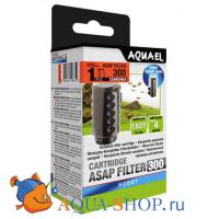 Картридж сменный для фильтра AQUAEL ASAP 300  c губкой и углем