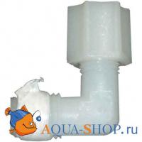 Штуцер угловой 1/8 для установок Dennerle Osmose Compact 130