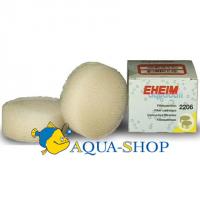 Картридж EHEIM к фильтру Aquaball 2206