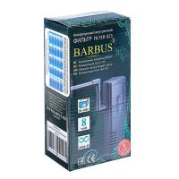 Фильтр внутренний Barbus кристал 600л/ч  8ватт