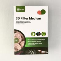Наполнитель GLOXY высокопористый  для биологической фильтрации воды  3D Filter Medium 1л