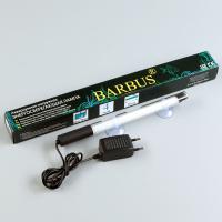 Лампа Barbus подводная подсветка белая 25см 4ватт