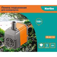 Помпа подъемная Naribo 15Вт, 880л/ч, h=1,2м