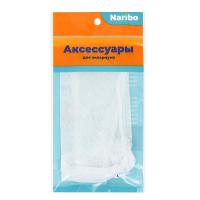 Мешок для фильтра Naribo на молнии, белый, крупная сетка 25*30 см