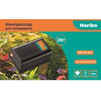 Компрессор Naribo 2Вт, 1,5л/мин