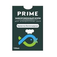 Креветка беспанцирная  замороженная   PRIME в блистере 100 мл