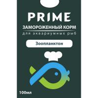 Зоопланктон замороженный PRIME в блистере 100 мл