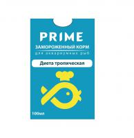 Диета тропическая замороженная в блистере PRIME 100мл