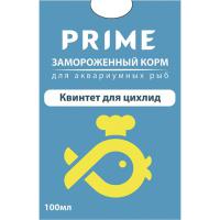 Квинтет для циxлид замороженный  в блистере PRIME 100мл