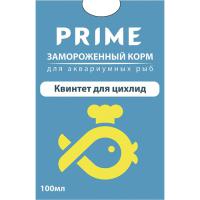 Квинтет для циxлид замороженный  в блистере PRIME 100мл