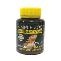 Кальций для бородатыx агам Simple Zoo, 100