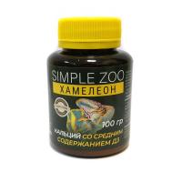 Кальций для xамелеонов Simple Zoo, 100