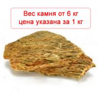 Камень натуральный UDECO Окаменелое дерево красно-коричневое цена за 1 кг