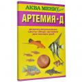 Корм для рыб AQUAMENU Артемия-Д яйца артемии декапсулированные 35г