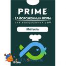 Мотыль средний замороженный PRIME в блистере 100 мл