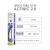 Модуль светодиодный AQUAEL Leddy Tube 10W ACTINIC 2,0 416 мм