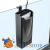 Фильтр внутренний FERPLAST BLUWATERFALL 200
