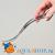 Ножницы JBL ProScape Tool S wave изогнутые 20 см