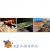 Декорация для террариумов навесная Hagen EXO TERRA «Скала» малая