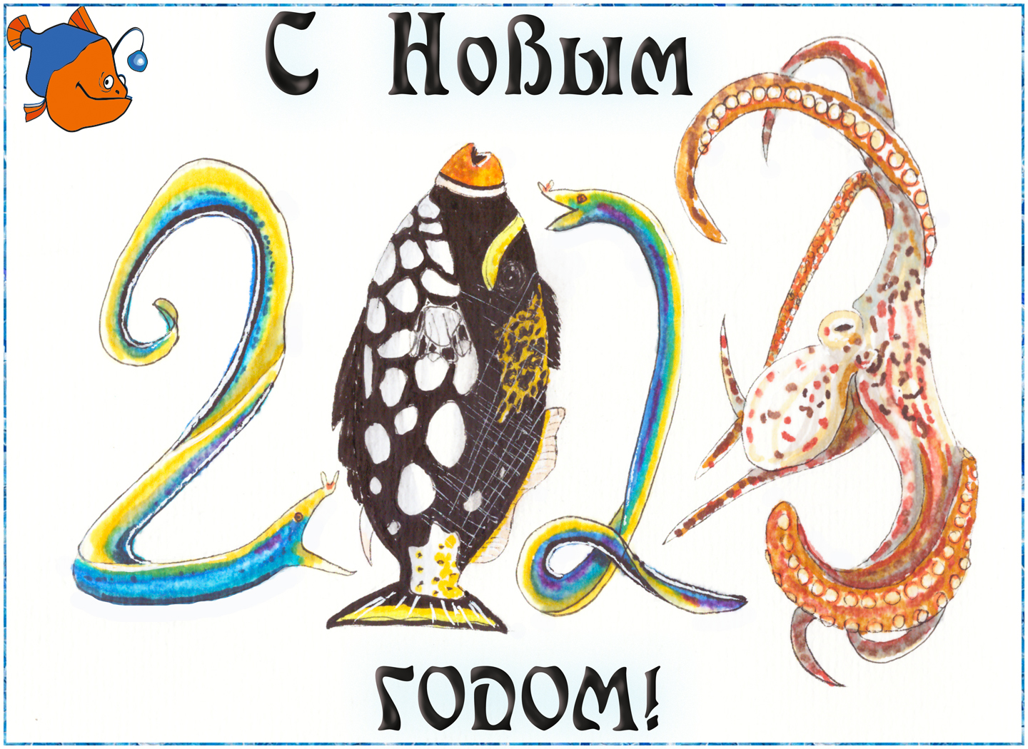 Поздравляем!